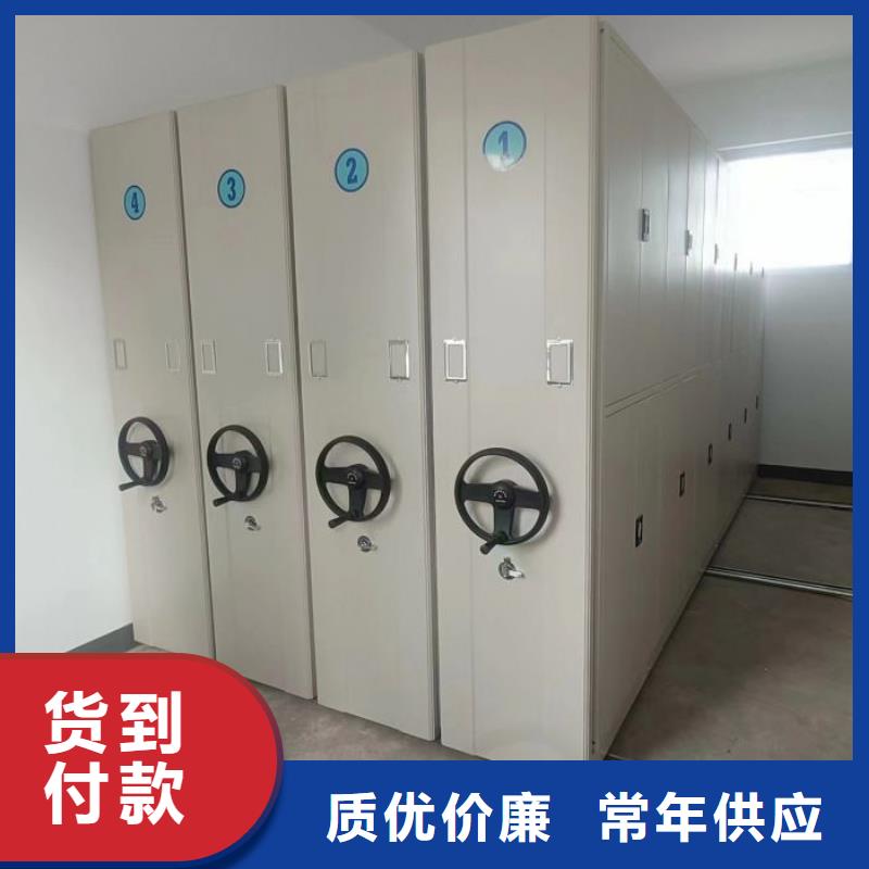 质量优选档案密集架厂家直销值得选择