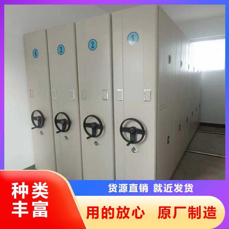 轨道移动密集架视频-轨道移动密集架-智能手动移动文件柜密集架密集柜泽信钢木制品(烟台市分公司)服务区域招远|龙口|临沂|潍坊|日照|菏泽