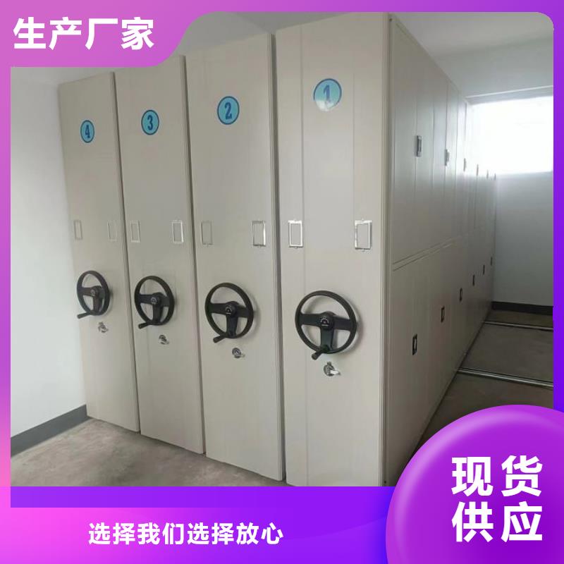 轨道移动密集架视频-轨道移动密集架|山东省聊城市|临清|莘县|济南|临沂|济宁|威海