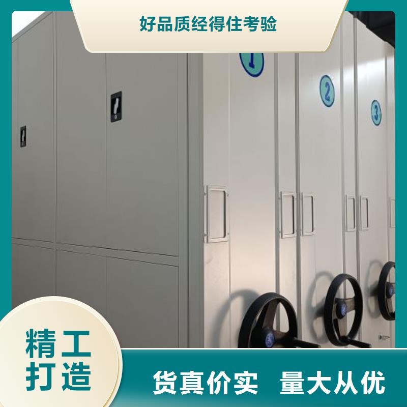 轨道移动密集架视频-轨道移动密集架-智能手动移动文件柜密集架密集柜泽信钢木制品(烟台市分公司)服务区域招远|龙口|临沂|潍坊|日照|菏泽