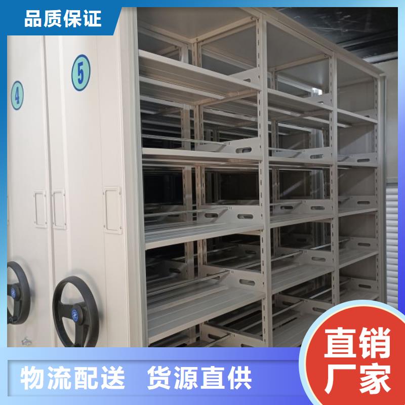 轨道移动密集架-视频-轨道移动密集架甘肃省_轨道移动密集架陇南|武威|甘南|酒泉