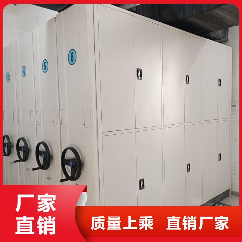 档案密集架免费回电智能密集柜架轨道移动密集架
