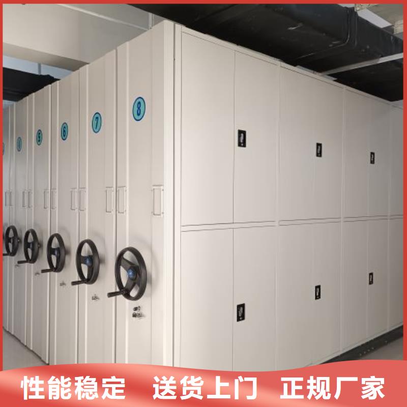 【档案密集架用心做好细节】-智能手动移动文件柜密集架密集柜泽信钢木制品(聊城市分公司)