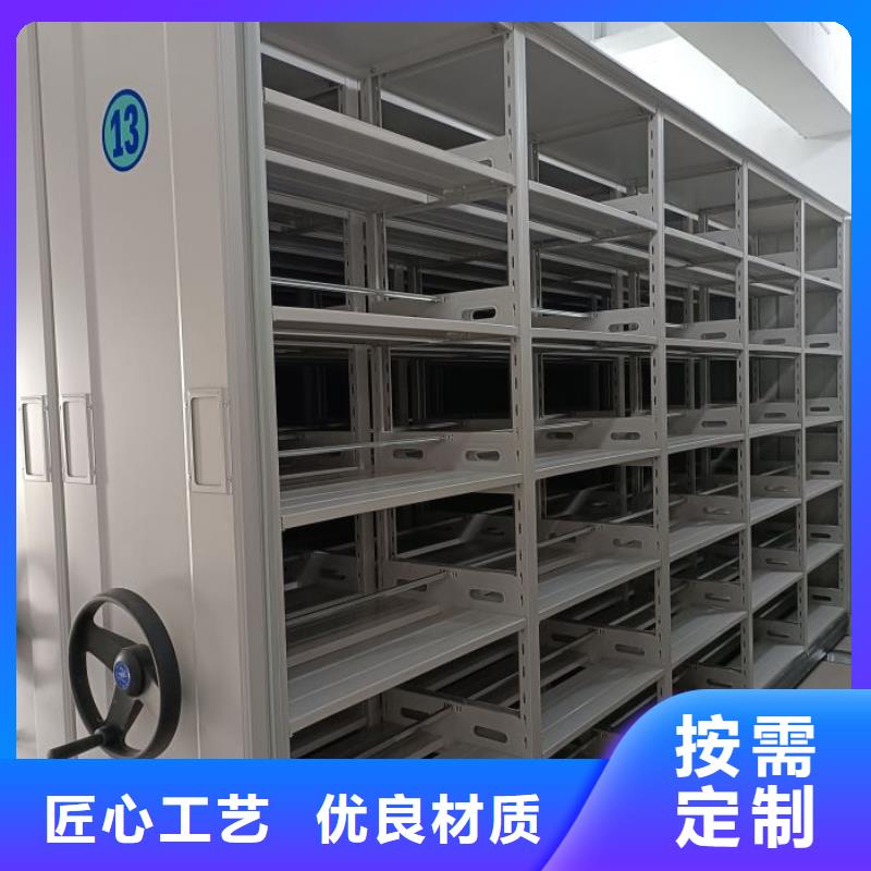 质量优选档案密集架厂家直销值得选择