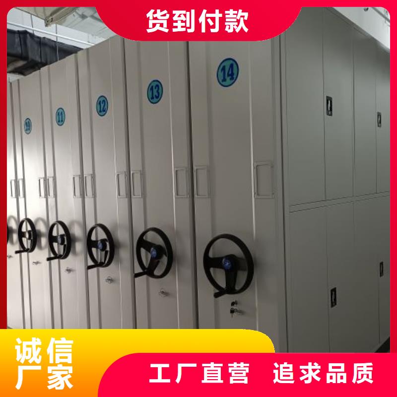 轨道移动密集架视频-水城|盘县|黔南|安顺|遵义|铜仁|贵阳|黔西南|黔东南轨道移动密集架售后服务完善-智能手动移动文件柜密集架密集柜泽信钢木制品(六盘水市分公司)