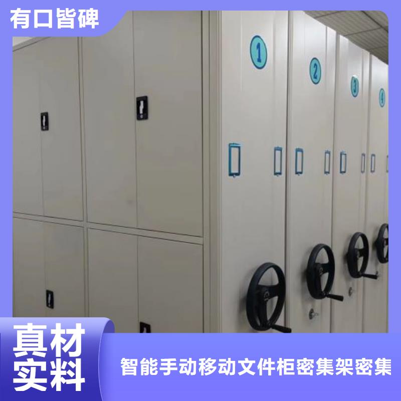 轨道移动密集架-视频-轨道移动密集架甘肃省_轨道移动密集架陇南|武威|甘南|酒泉