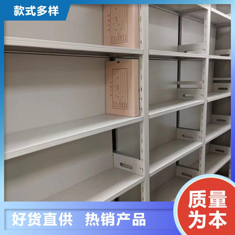 轨道移动密集架视频-水城|盘县|黔南|安顺|遵义|铜仁|贵阳|黔西南|黔东南轨道移动密集架售后服务完善-智能手动移动文件柜密集架密集柜泽信钢木制品(六盘水市分公司)