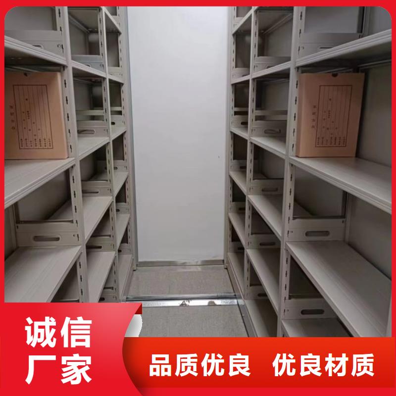 轨道移动密集架视频-福鼎|古田|福州|泉州|三明|厦门|漳州|南平轨道移动密集架选择我们选择放心-智能手动移动文件柜密集架密集柜泽信钢木制品(宁德市分公司)