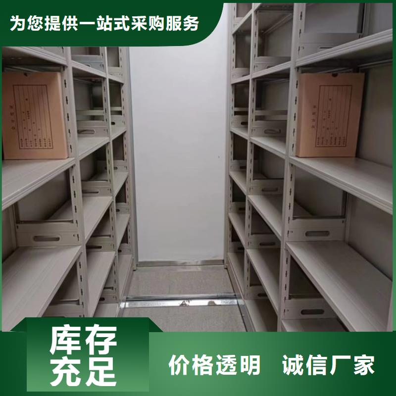 档案密集架质检严格放心品质 智能手动移动文件柜密集架密集柜泽信钢木制品(自贡市分公司)