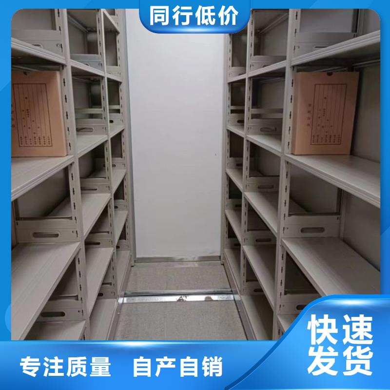 |五莲|莒县|东营|青岛|滨州|济南|威海智能密集柜架【档案密集架拥有核心技术优势】