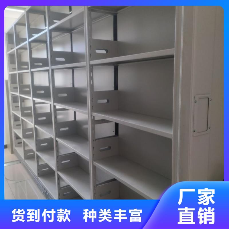 轨道移动密集架视频-福鼎|古田|福州|泉州|三明|厦门|漳州|南平轨道移动密集架选择我们选择放心-智能手动移动文件柜密集架密集柜泽信钢木制品(宁德市分公司)