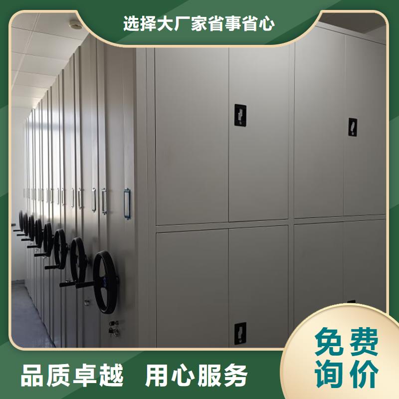 档案密集架加工定制智能密集柜架轨道移动密集架