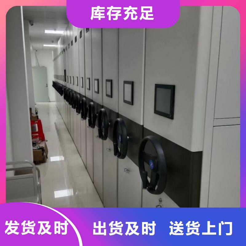 轨道移动密集架视频-四川省遂宁市智能密集柜架轨道移动密集架可服务区域船山|安居|自贡|广元|雅安|阿坝等
