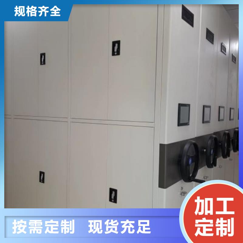档案密集架品种全智能密集柜架轨道移动密集架