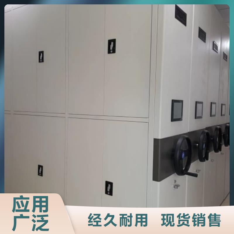 轨道移动密集架视频-大冶|阳新|恩施|随州|宜昌|荆州|十堰|咸宁轨道移动密集架来图来样定制-智能手动移动文件柜密集架密集柜泽信钢木制品(黄石市分公司)