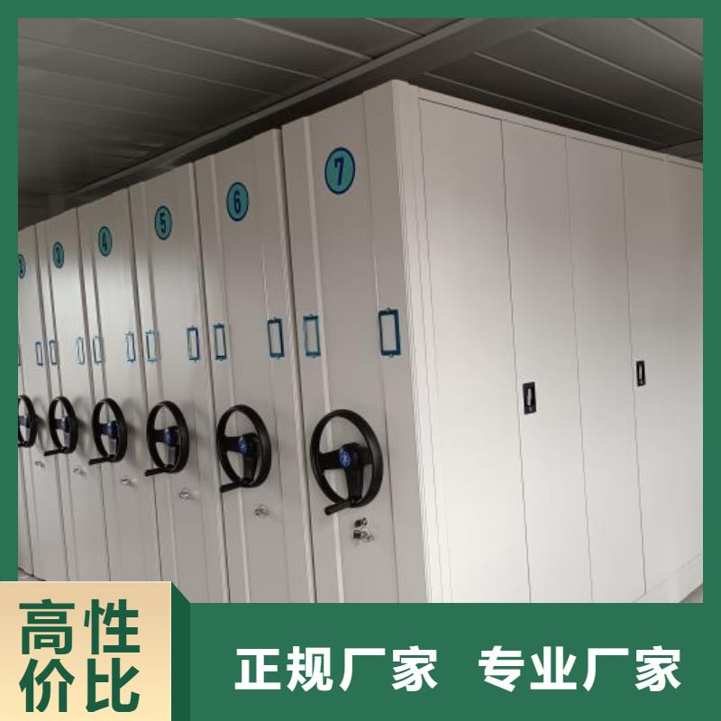 质量优选档案密集架厂家直销值得选择