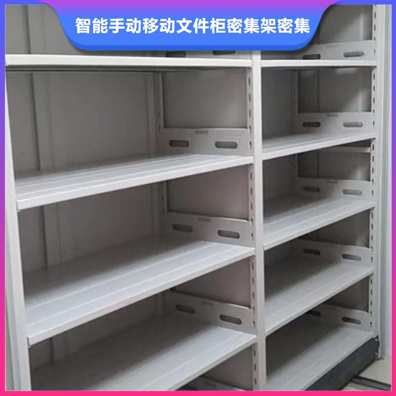 轨道移动密集架视频-轨道移动密集架|日照市|莒县|岚山|青岛|临沂|滨州|菏泽|东营|德州|济宁