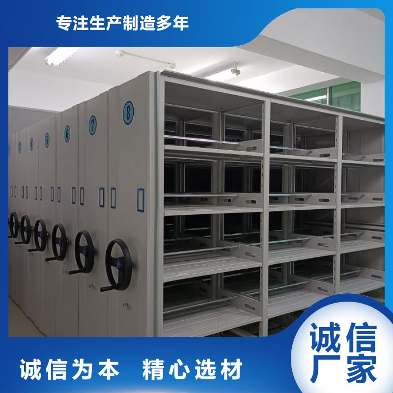 轨道移动密集架视频-轨道移动密集架-甘肃省天水|兰州|嘉峪关|陇南|定西(本地)供应商