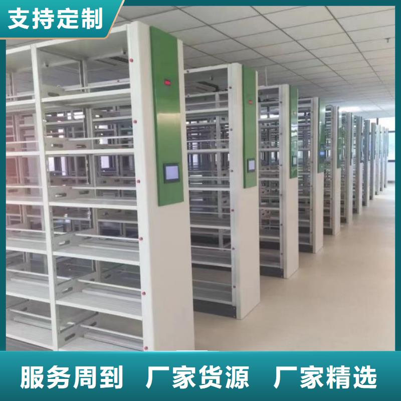 档案密集架品种全智能密集柜架轨道移动密集架