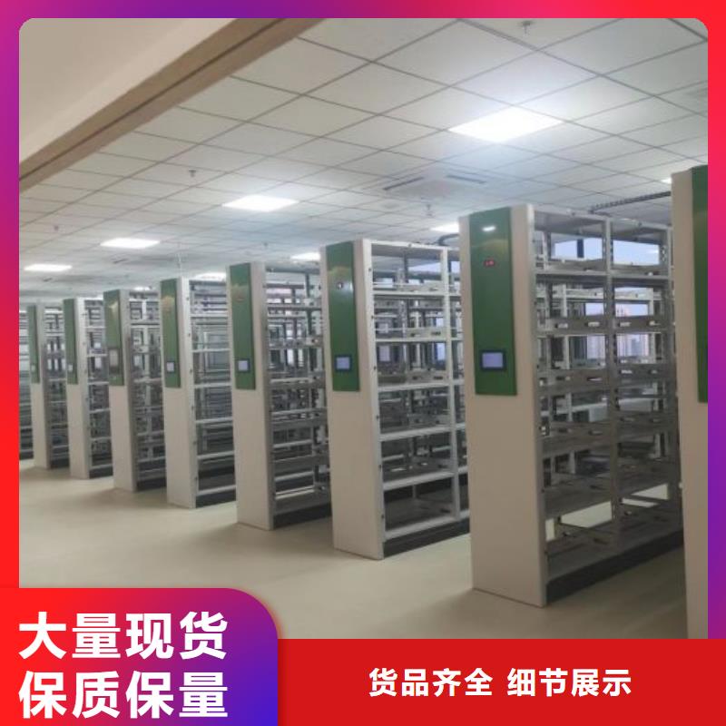 零售价【泽信】智能型档案馆密集柜