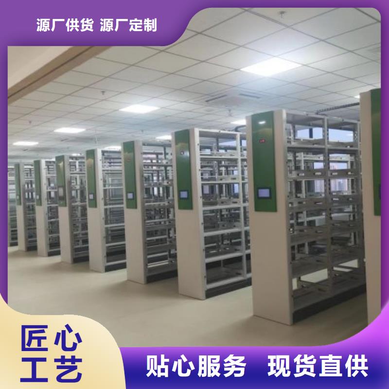 供应密集档案资料柜现货