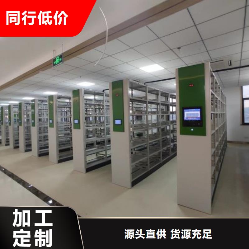 轨道移动密集架视频-轨道移动密集架|山东省聊城市|临清|莘县|济南|临沂|济宁|威海