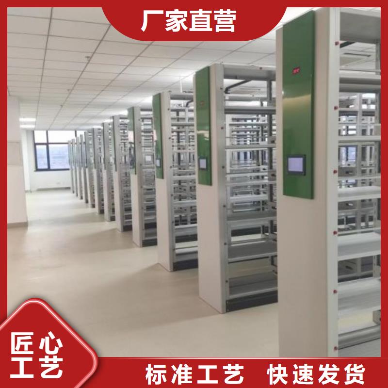 档案密集架品种全智能密集柜架轨道移动密集架