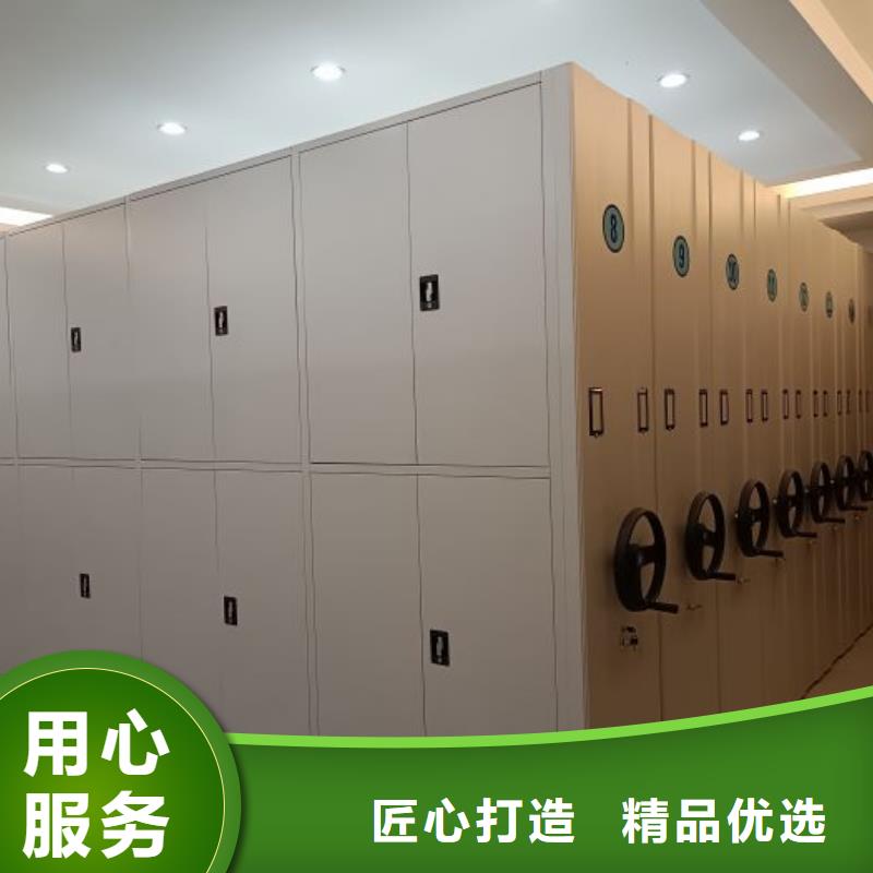【档案密集架用心做好细节】-智能手动移动文件柜密集架密集柜泽信钢木制品(聊城市分公司)