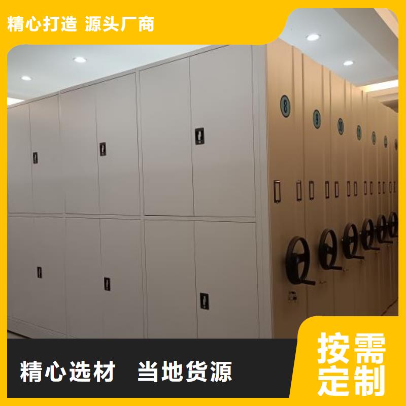 轨道移动密集架视频-福鼎|古田|福州|泉州|三明|厦门|漳州|南平轨道移动密集架选择我们选择放心-智能手动移动文件柜密集架密集柜泽信钢木制品(宁德市分公司)