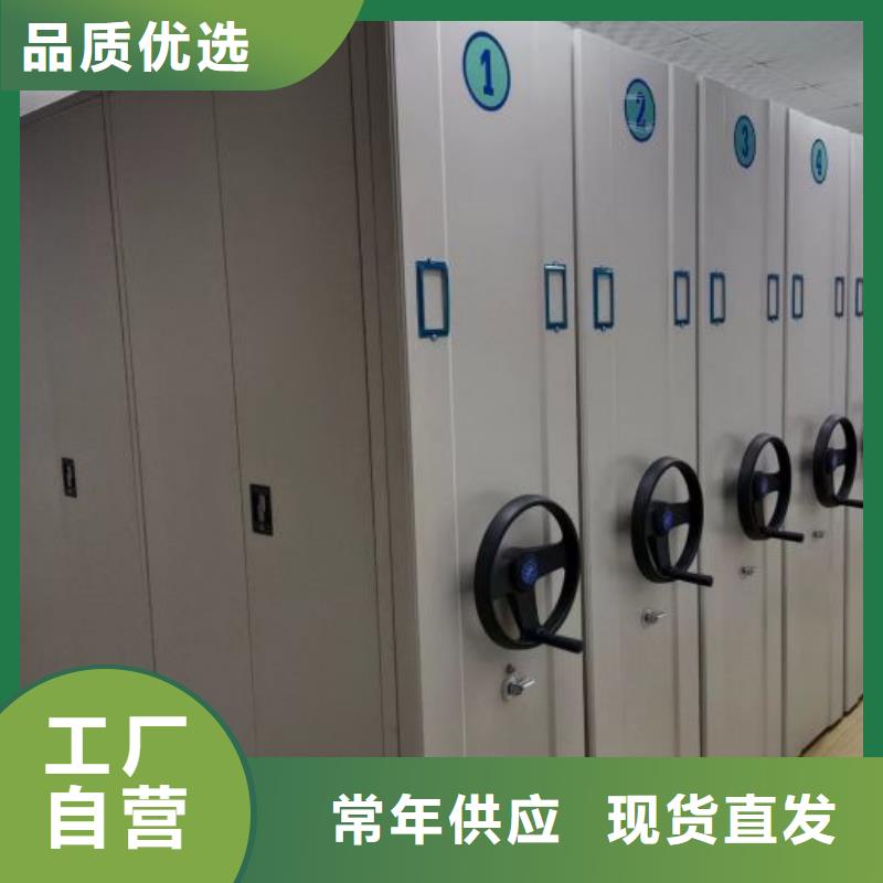 轨道移动密集架视频-四川省遂宁市智能密集柜架轨道移动密集架可服务区域船山|安居|自贡|广元|雅安|阿坝等