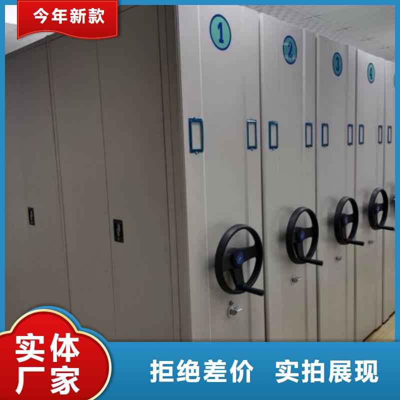轨道移动密集架视频-水城|盘县|黔南|安顺|遵义|铜仁|贵阳|黔西南|黔东南轨道移动密集架售后服务完善-智能手动移动文件柜密集架密集柜泽信钢木制品(六盘水市分公司)