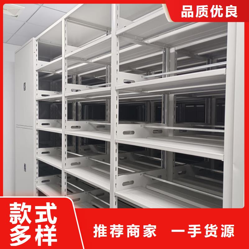 轨道移动密集架视频-轨道移动密集架|宁德市|古田|柘荣|莆田|福州|泉州|漳州|龙岩|南平