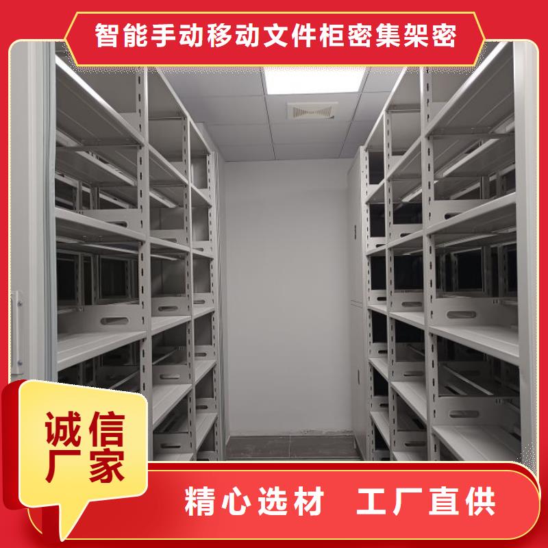 图书馆密集架厂家定制