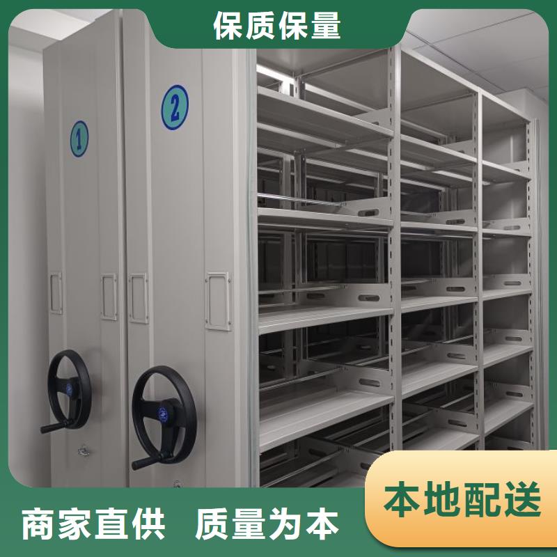 零售价【泽信】智能型档案馆密集柜