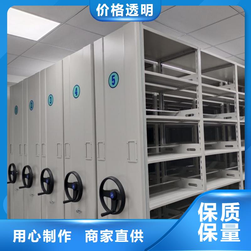 图书馆密集架厂家定制