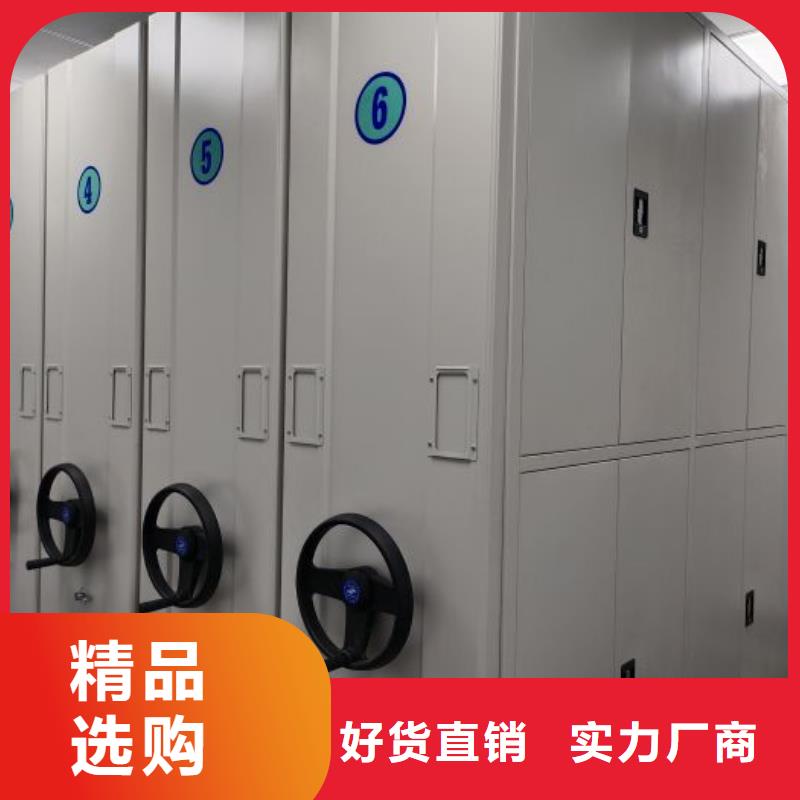 |五莲|莒县|东营|青岛|滨州|济南|威海智能密集柜架【档案密集架拥有核心技术优势】