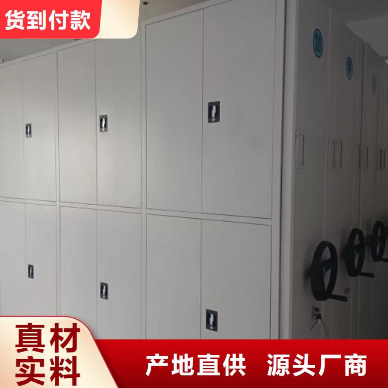 |五莲|莒县|东营|青岛|滨州|济南|威海智能密集柜架【档案密集架拥有核心技术优势】