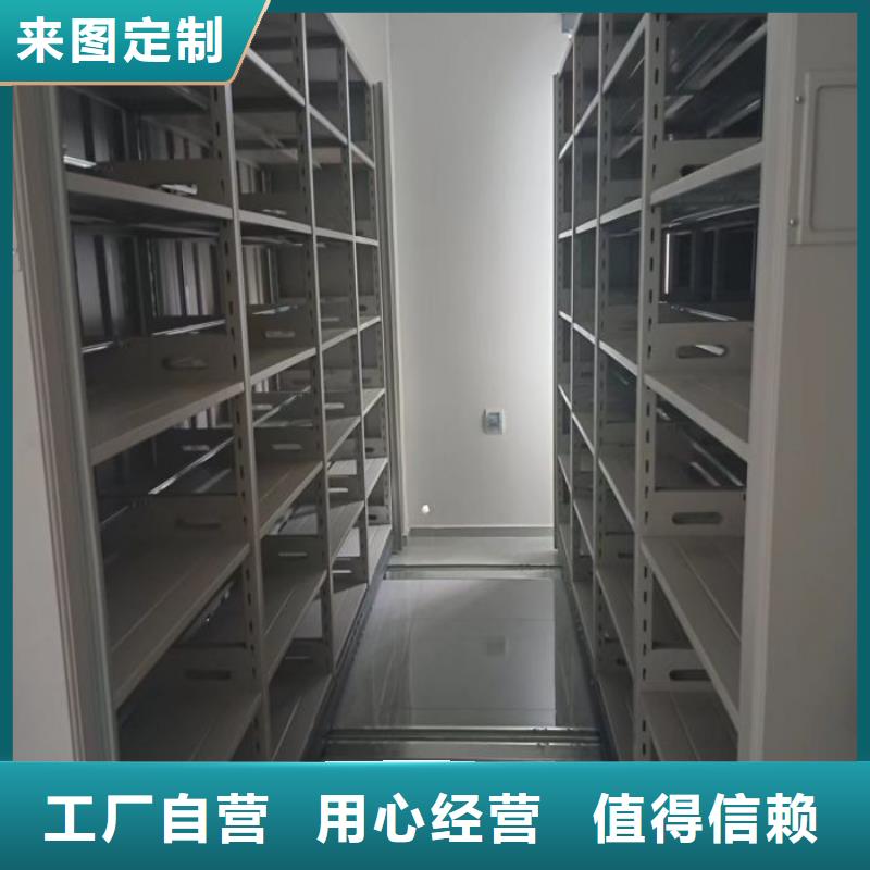 轨道移动密集架视频-轨道移动密集架-智能手动移动文件柜密集架密集柜泽信钢木制品(烟台市分公司)服务区域招远|龙口|临沂|潍坊|日照|菏泽