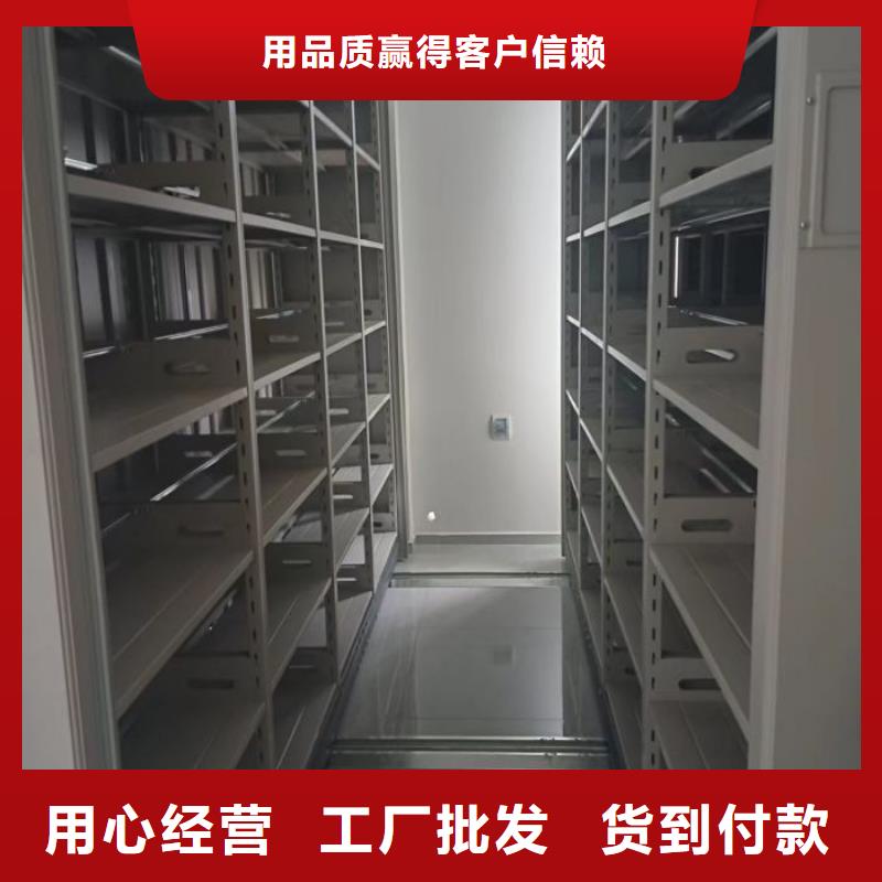 轨道移动密集架视频-轨道移动密集架|日照市|莒县|岚山|青岛|临沂|滨州|菏泽|东营|德州|济宁