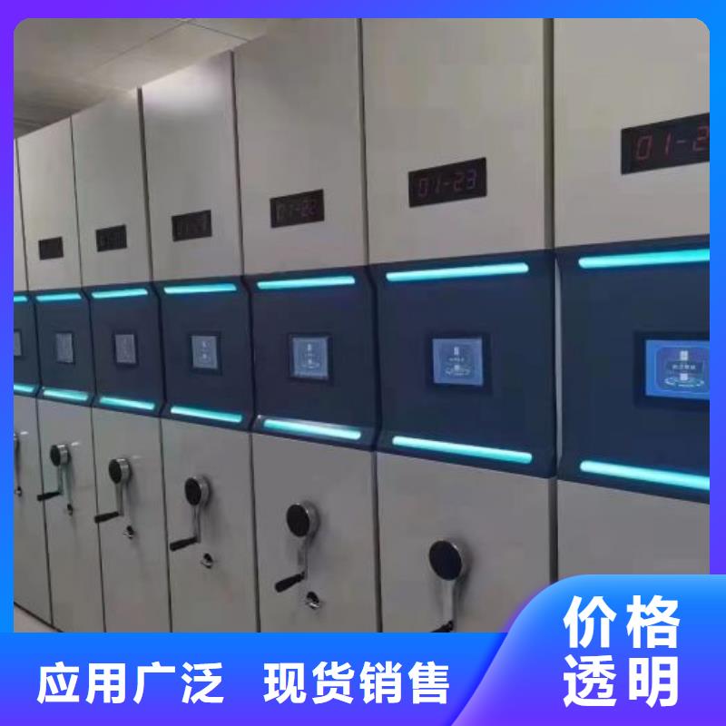 档案密集架加工定制智能密集柜架轨道移动密集架