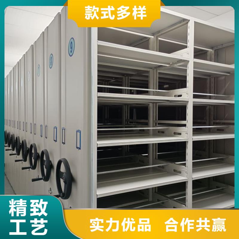 轨道移动密集架视频-福鼎|古田|福州|泉州|三明|厦门|漳州|南平轨道移动密集架选择我们选择放心-智能手动移动文件柜密集架密集柜泽信钢木制品(宁德市分公司)