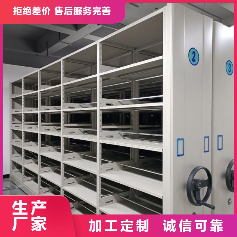 功能及特点产品的选用原则有哪些【泽信】档案室手摇密集柜