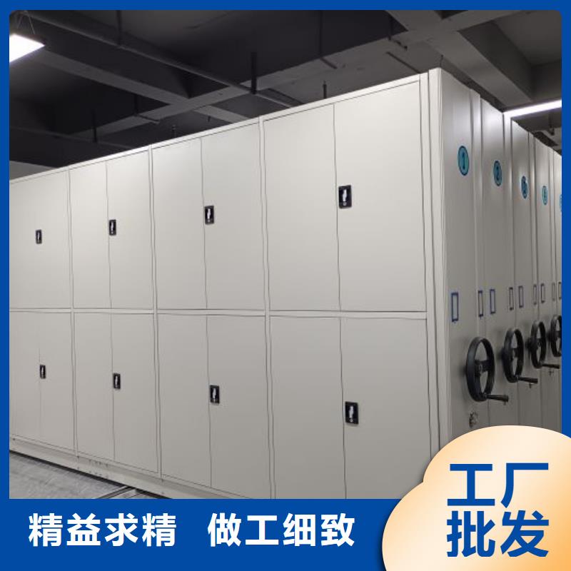 档案密集架加工定制智能密集柜架轨道移动密集架