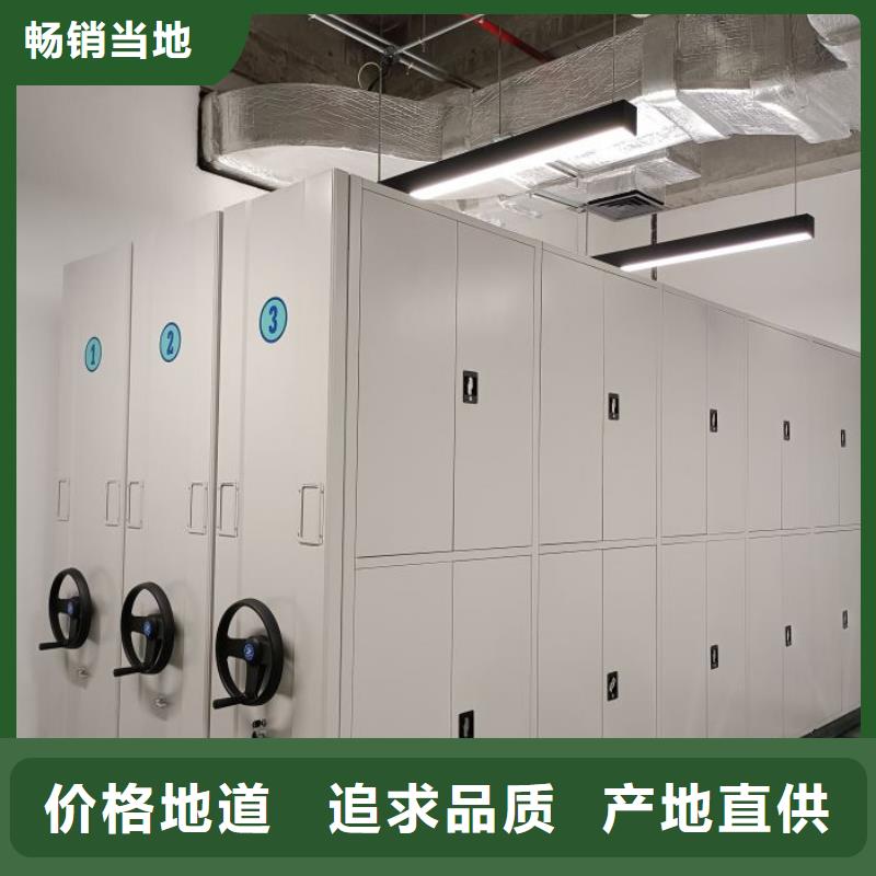 |五莲|莒县|东营|青岛|滨州|济南|威海智能密集柜架【档案密集架拥有核心技术优势】