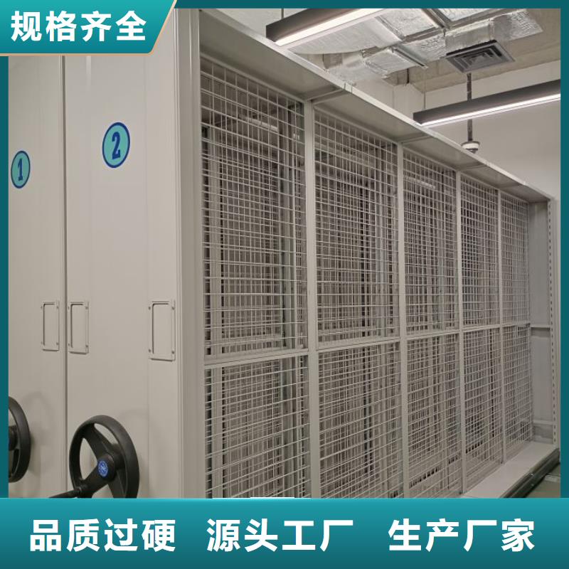 档案密集架品种全智能密集柜架轨道移动密集架