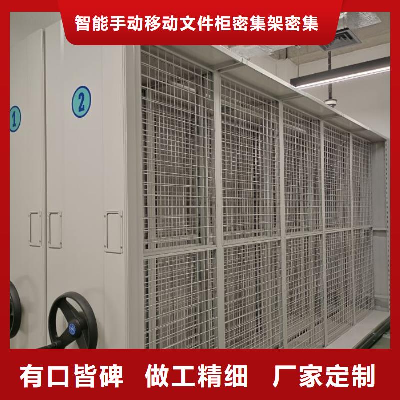 功能及特点产品的选用原则有哪些【泽信】档案室手摇密集柜