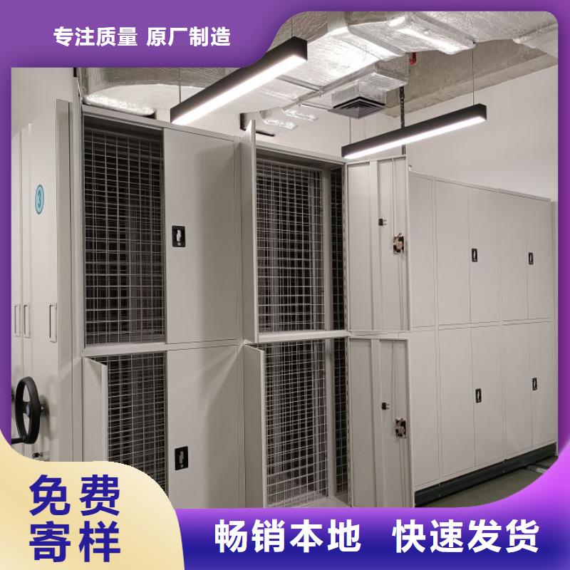 质量优选档案密集架厂家直销值得选择