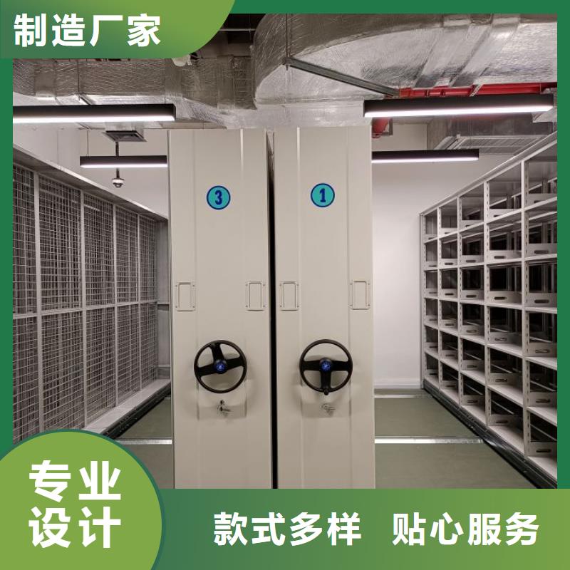 档案密集架加工定制智能密集柜架轨道移动密集架