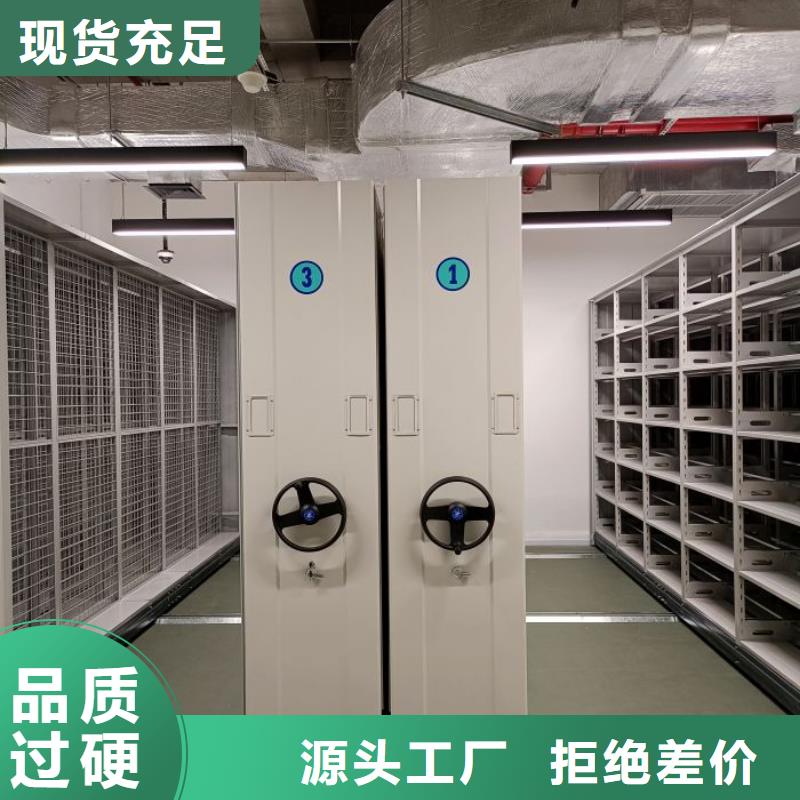 轨道移动密集架视频-轨道移动密集架-甘肃省天水|兰州|嘉峪关|陇南|定西(本地)供应商