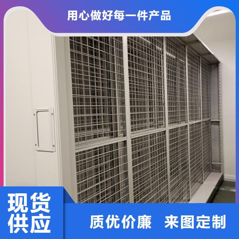 轨道移动密集架视频-轨道移动密集架|山东省聊城市|临清|莘县|济南|临沂|济宁|威海